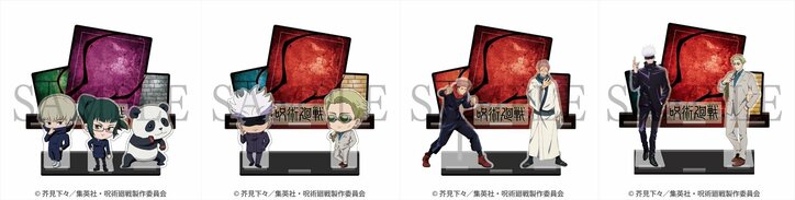 『呪術廻戦』“書いて消せる”卓上メモスタンド「かけスタ」新発売！ デザインは全5種