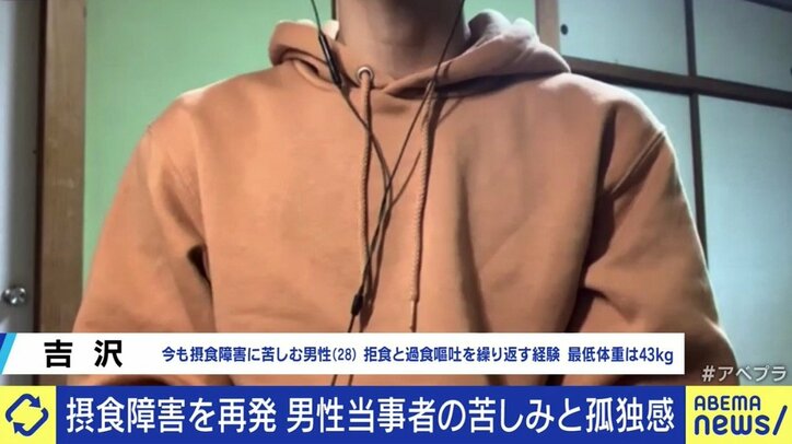 元モー娘。尾形春水も走った過激ダイエット 男性や子どもの患者も増加する「摂食障害」