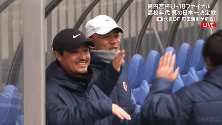 小笠原コーチも立ち上がって歓喜