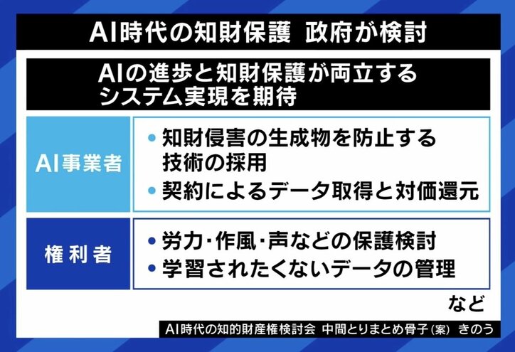 【写真・画像】生成AIの登場で“ググらない”時代へ？ ひろゆき「結局Googleには勝てない」、DaiGo「AIを検索に使うのはもったいない」 これからのネットを使いこなすには？　5枚目