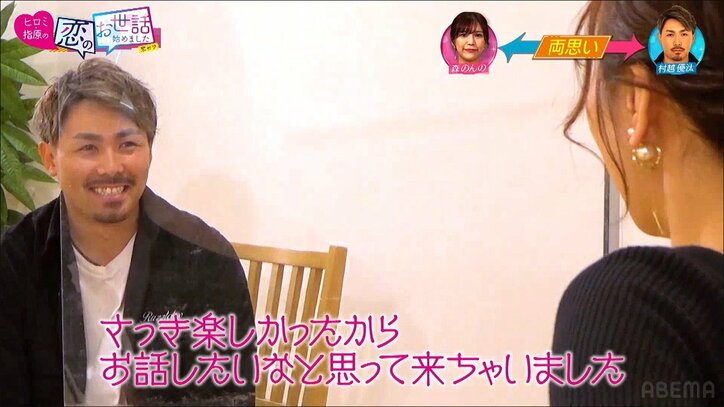 “エッチなお姉さん”発言のEカップグラドル、ぴったりニット&ミニスカで合コンに登場!「色々と大きい男性が好きです」