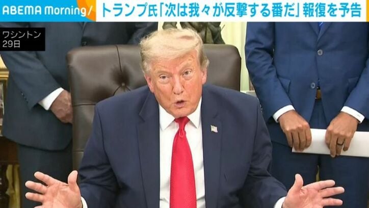 トランプ大統領