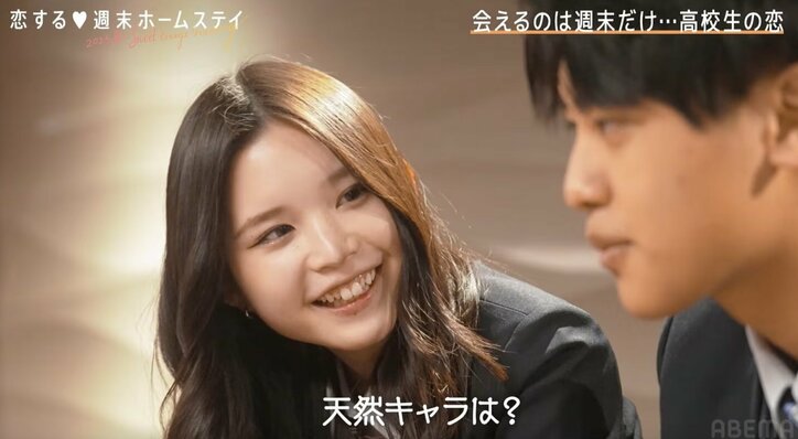 『恋ステ』人気カップル“えみたす”たすく（前川佑）＆えみり（湯淺えみり）カップルの出会いから現在まで（ネタバレあり）