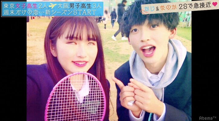 大阪男子が東京女子を奪い合う 「恋ステ」新シーズン、早くも三角関係勃発