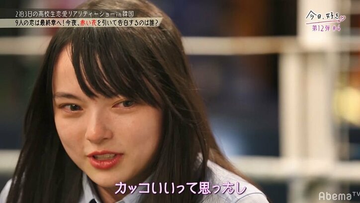 今夜もう一人告白…一体誰に!?『今日好き』第12弾追加特別ルールで全員の恋が一気に加速!