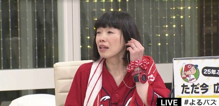 【祝・広島優勝】カープ女子のドラえもん声優・水田わさびが生番組中に大騒ぎ