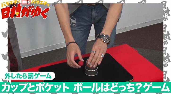 バナナマン日村、イケメンマジシャンのマジックに翻弄されまくりでブチ切れ!?「帰れよ、マジで!」