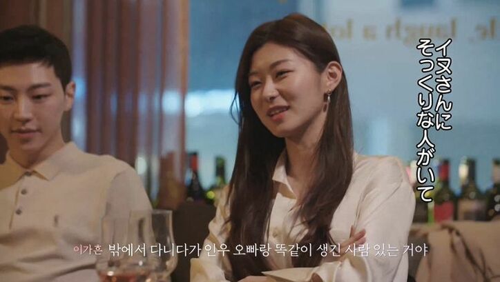 気まずい食事会…4人とも恋の矢印が交錯するなか、ある質問で空気が一変…