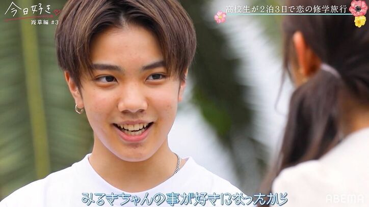 「一途に追いかけるから」ゆずはの妹・みるき、こうせいからの激烈アプローチに胸キュン『今日好き』霞草編第3話