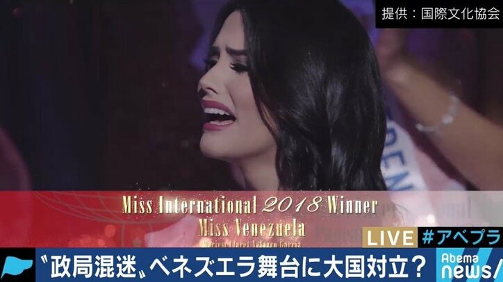 「これでダメなら、国民はさらに国外に脱出する」”２人の大統領”で緊迫するベネズエラ情勢、次の日曜日がヤマ場か