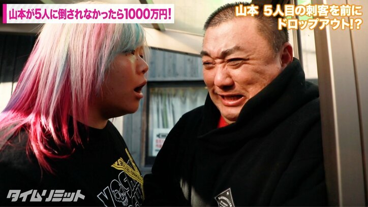 極楽・山本が女子プロレスラー相手に1000万円をかけた戦いに挑む!リングの上はルール無用の無法地帯に