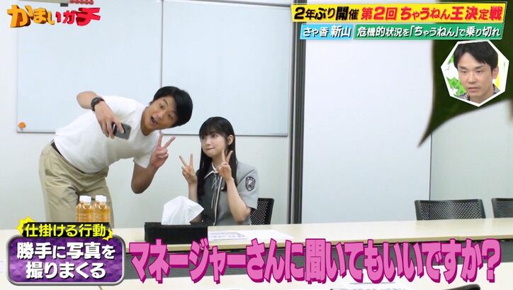 櫻坂46・大園玲、さや香・新山の奇行にドン引き「事務所通してご連絡行くかもです」