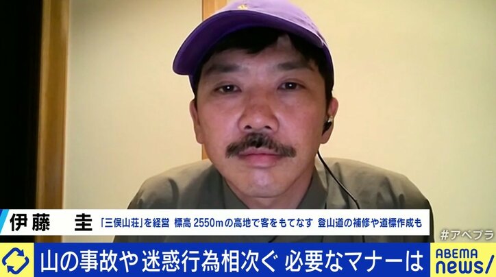 「どなたですか？」不法侵入に山小屋経営者も困惑…夏の登山でトラブル続出 “マナー違反”の実態