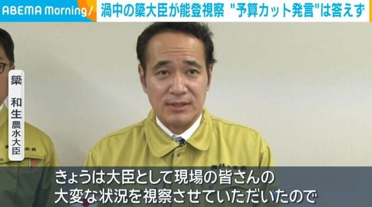 簗大臣