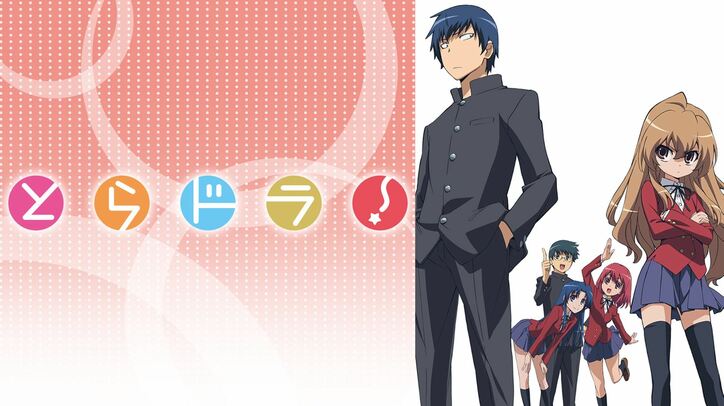 好きなラブストーリーを見つけよう！ラブコメアニメマップbyABEMAアニメ