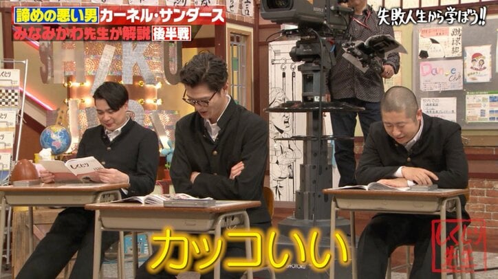 【写真・画像】「普通だったらブン殴る」超有名人、仲間の裏切りをビジネスチャンスに変えた対応に驚きの声　3枚目