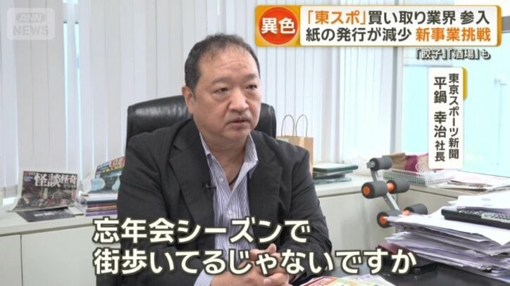 参入の理由