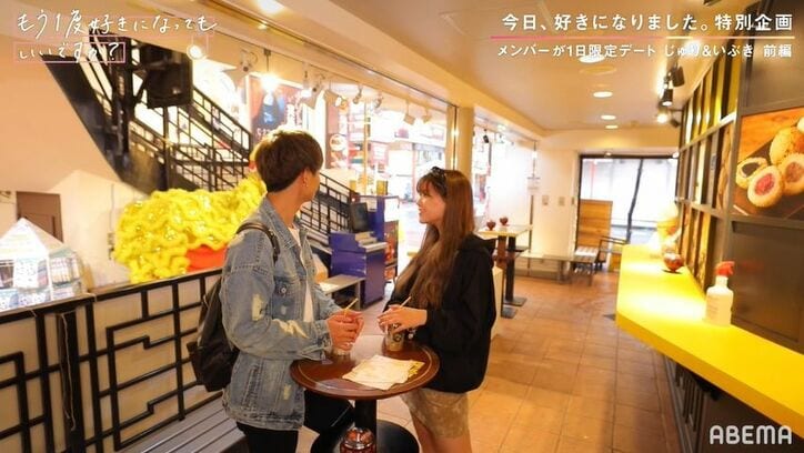 『今日好き』ソウル&台湾編の人気女子・じゅり、気になる男子・いぶきと1日限定デート!