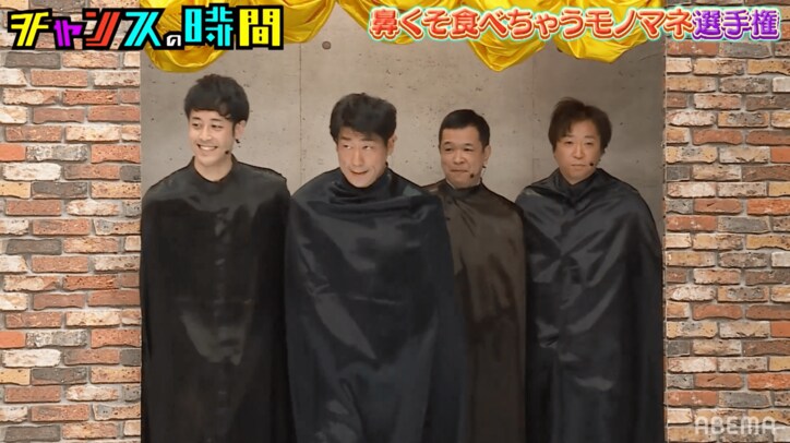 原口あきまさの“鼻くそたべちゃうモノマネ”を千鳥大絶賛「そうきたか！」「完璧すぎ」