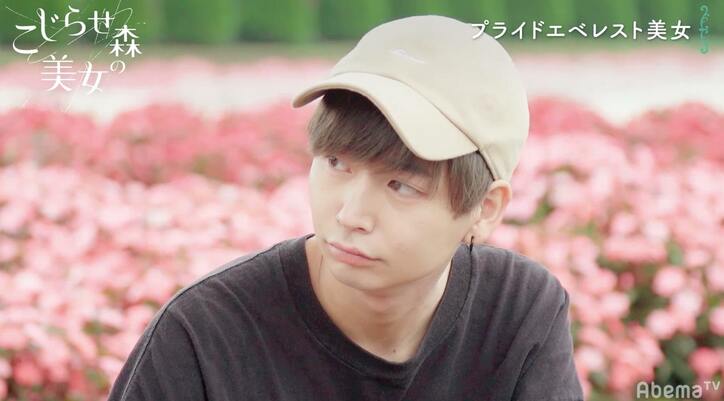 美女がプライドをかなぐり捨て本音を告白 『こじらせ森の美女』#10