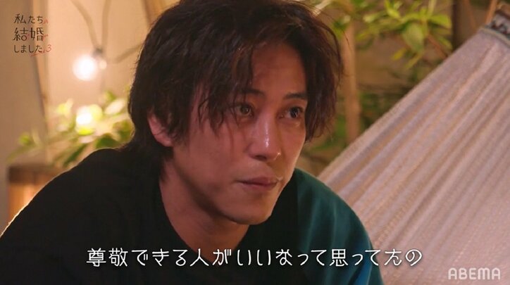 ぱるる、甘える佐野岳に「離婚だ!」バッサリ『私たち結婚しました3』第7話