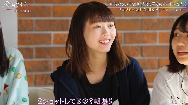 現役アイドル・なるの“抜け駆け早朝デート”にライバル女子が呆然、そして涙「悔しい」『今日好き』青い春編第2話