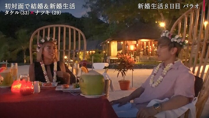 新婚旅行最後の夜…妻が明かすイケメン夫への唯一の不満「なんであの時…」