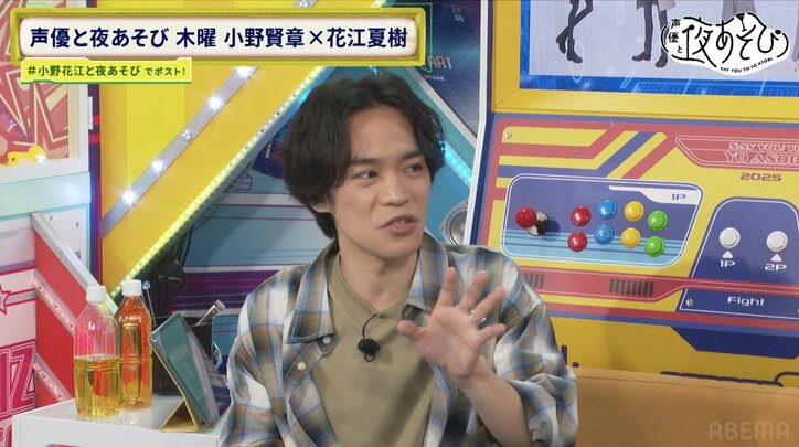 [Photos/Images] Kensho Ono Defeated Two Weeks in a Row by Natsuki Hanae: "I'm Kind of Getting Used to Losing..."—In-Depth Analysis of the Sci-Fi Anime "Your Forma" 3rd