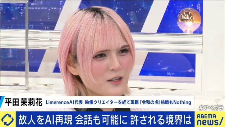 【写真・画像】　3枚目