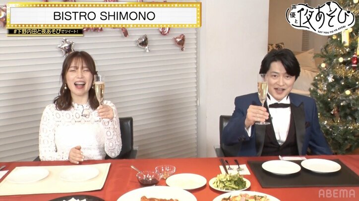 下野紘主導の誕生日パーティーに内田真礼大歓喜「ハイパー豪華！うれしみ〜」『声優と夜あそび』