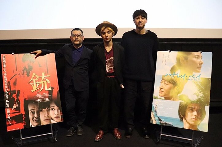 役者・村上虹郎の魅力に迫る　『ハナレイベイ』＆『銃』コラボレーショントークイベント開催