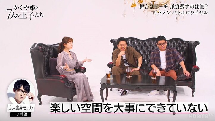 田中みな実「人と比べてばかり」京大出身モデル男子の好きな女子へのアピール方法にチクリ