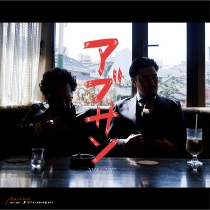 【RITTO x Olive Oilインタビュー】『イメージが湧いてくるんですよね、Oliveさんのビートは。だからサラサラとすぐ書ける』（後編）