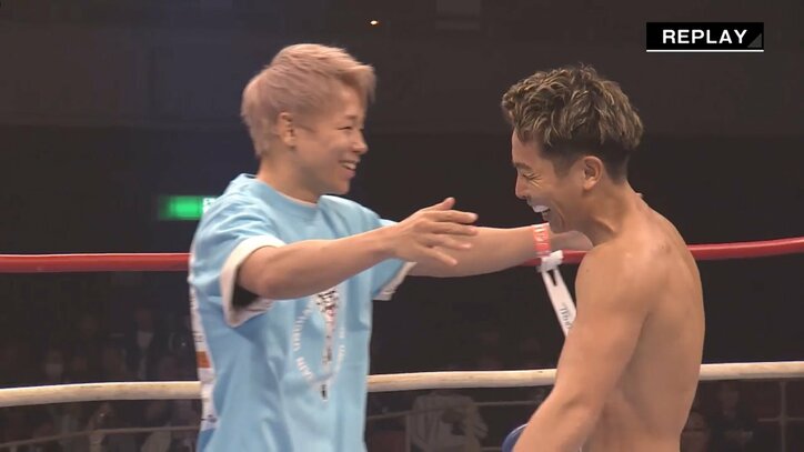 【写真・画像】 2枚目