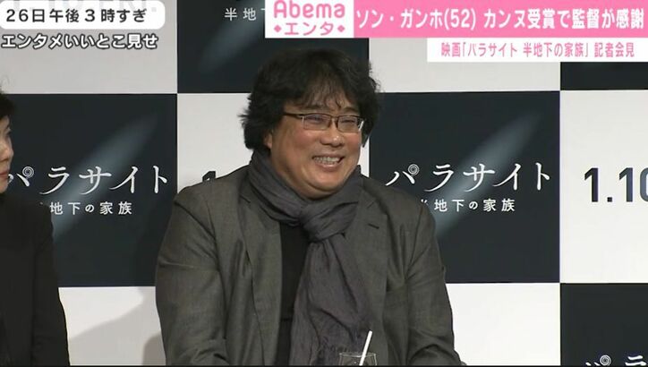 ソン・ガンホ、話題作『パラサイト』で最初は裕福な役と勘違い?「まさか半地下に連れていかれるとは」