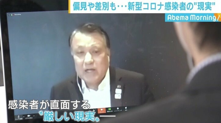 医療現場の窮状や差別に偏見、新型コロナ“当事者”のJFA田嶋会長が危機感訴え