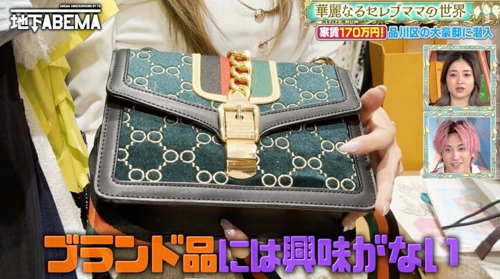 【写真・画像】「26歳差婚」4児の母の31歳セレブ妻「GUCCI風のSHEINです」家賃170万円の自宅クローゼットを公開「物欲がないので」 2枚目