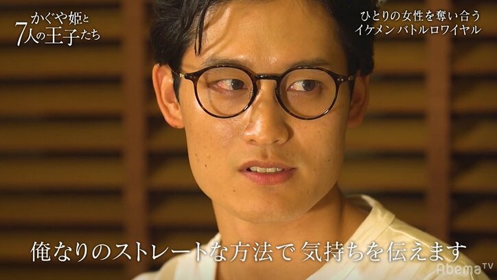 田中みな実ドン引き…京大卒エリートが恋愛リアリティーショーでまさかのルール違反！？