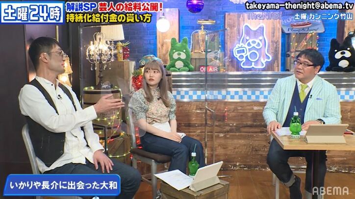 「思わず息を飲んでしまう」カンニング竹山が語る芸能人の”大物と小物の差”