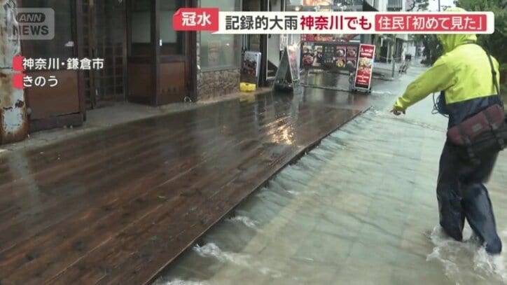 扇川の水があふれた