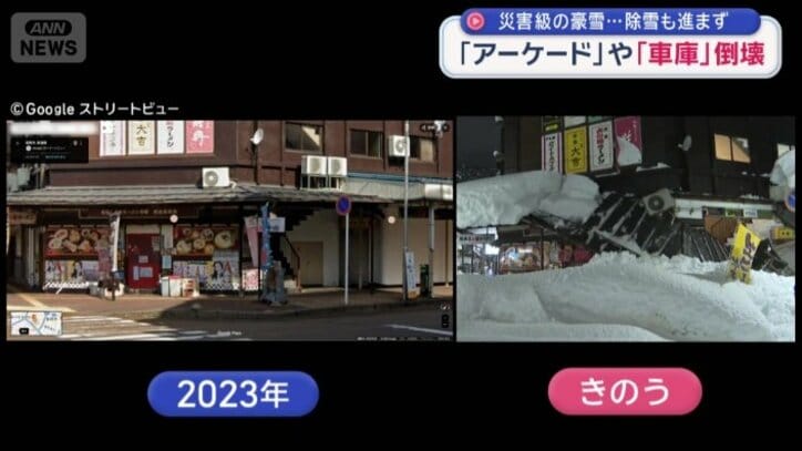 8メートルにわたり崩れたアーケード