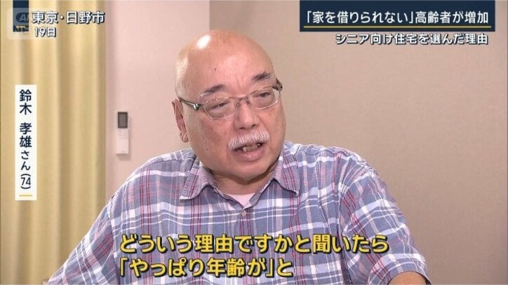 鈴木孝雄さん