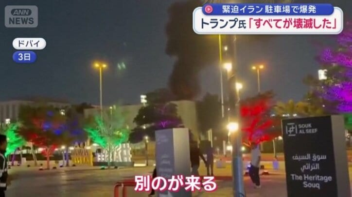 イランによるドローン攻撃