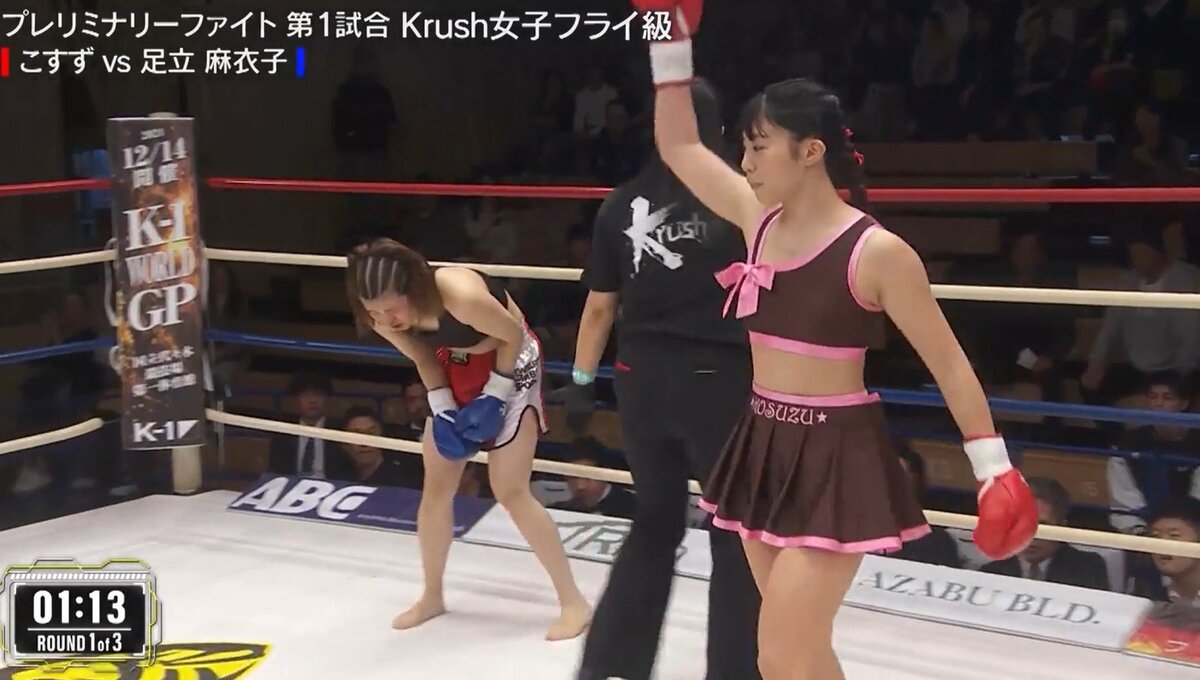 美女格闘家　ハプニング 倒せる”女子、デビュー戦でタオル投入の衝撃TKO！ あまりの強さに対戦相手は戦意喪失 | 格闘技 | ABEMA TIMES | アベマタイムズ