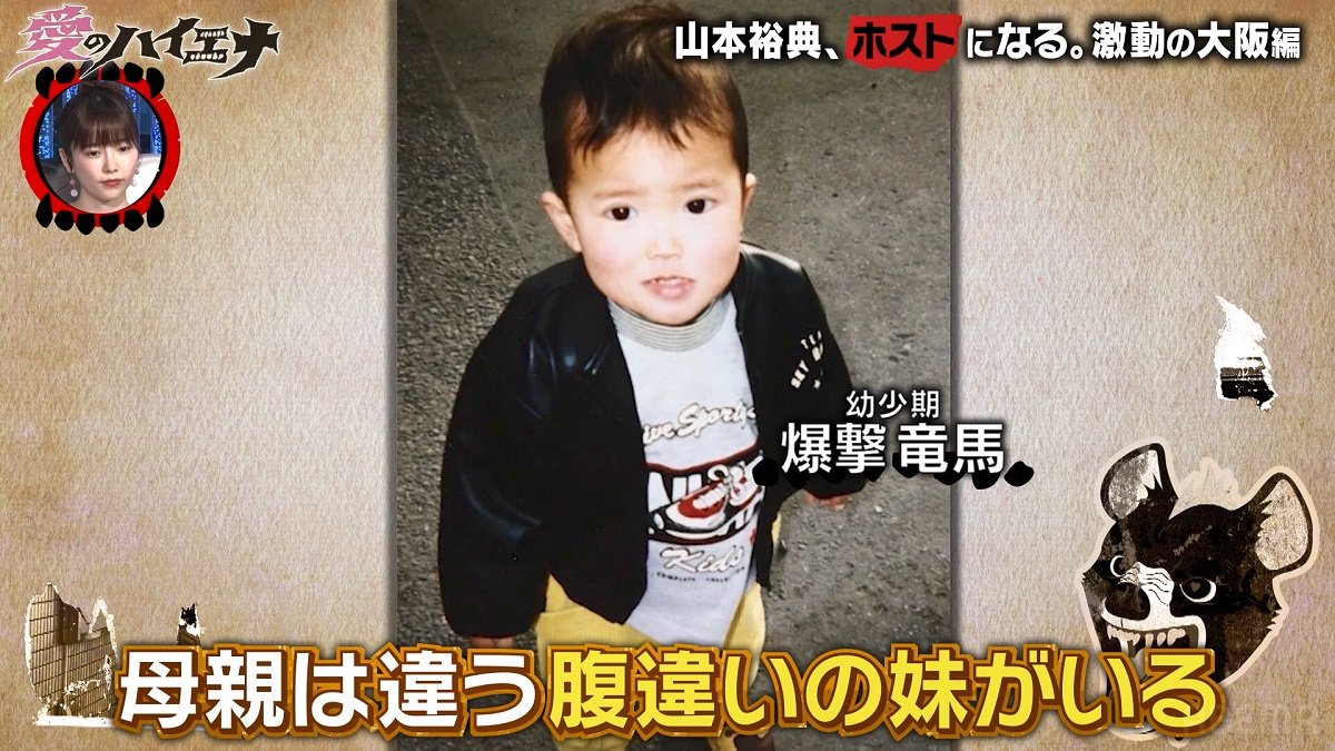 くっ き ー 幼少 期