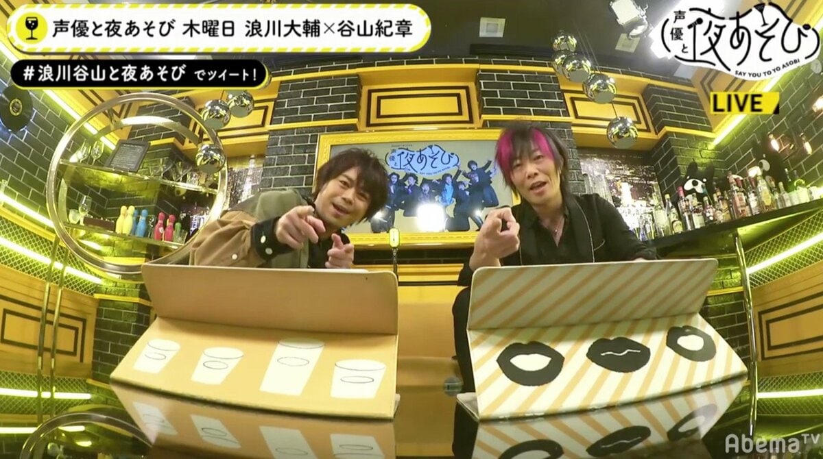 声優界の美脚コンビ？ 浪川大輔＆谷山紀章がパーツモデルに挑戦