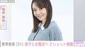 華原朋美（51）、息子とお風呂へ 2ショット披露