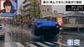 車が宙を舞い→路面を3回転半…交差点で起きた衝突事故の一部始終 「車が自分の横を飛んでいった」目撃者が証言