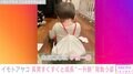 イモトアヤコ、長男が1歳に “一升餅”背負う姿を公開