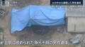 東広島市“殺人放火”捜査中に発見…土の中から腐敗した男性遺体